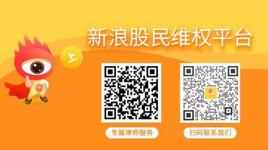 股票配资大盘 卓朗科技索赔提交一批立案，退市不影响索赔事宜！